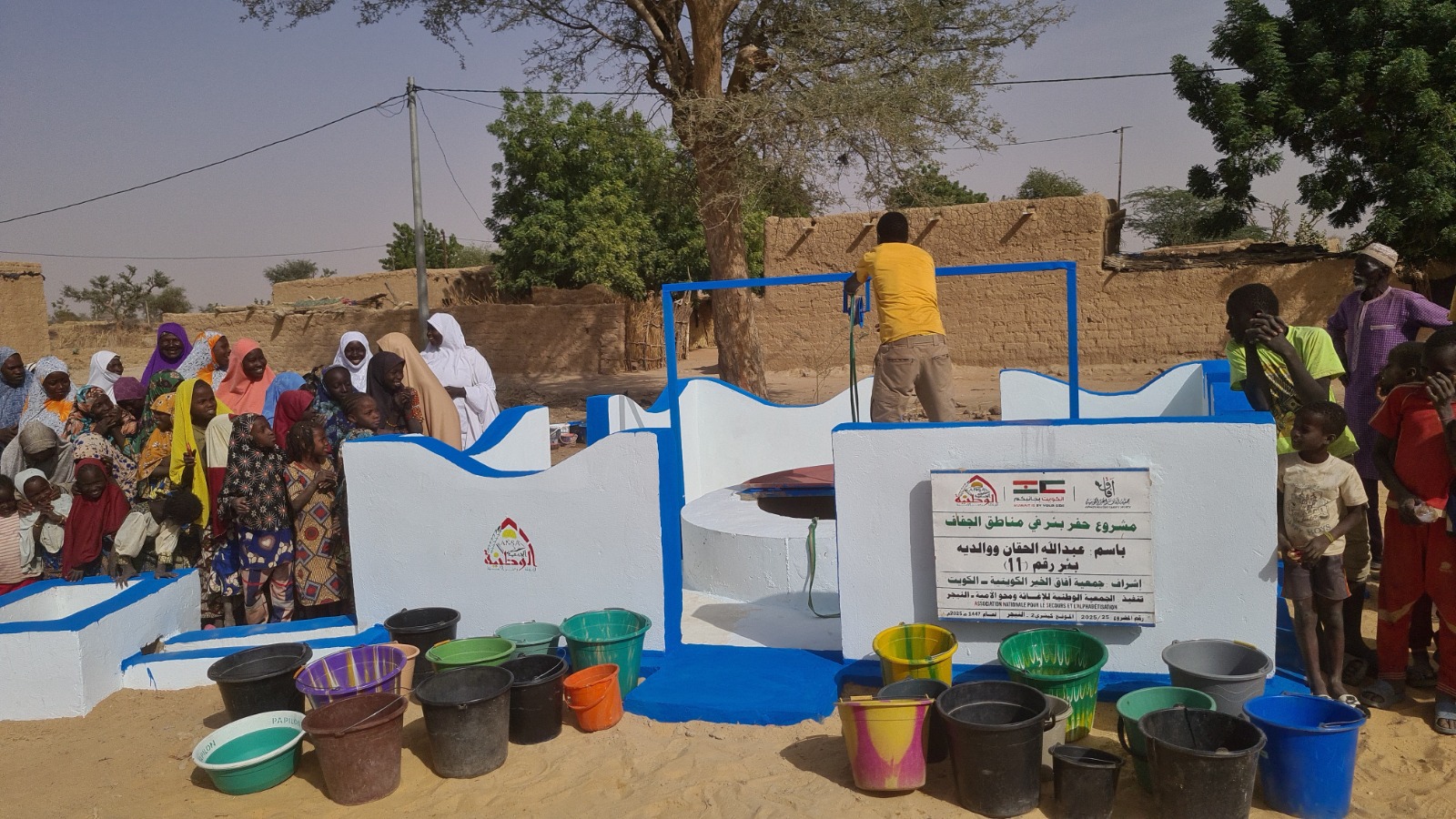 بئر سطحي - النيجر